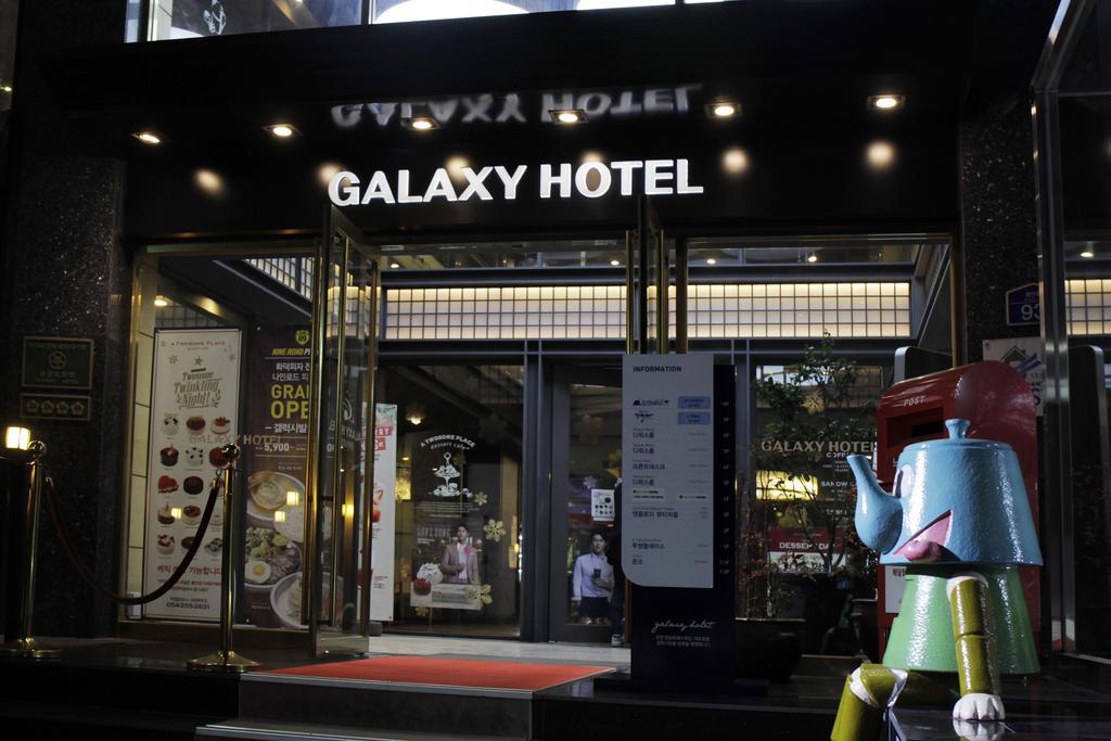 Pohang Galaxy Hotel Екстер'єр фото